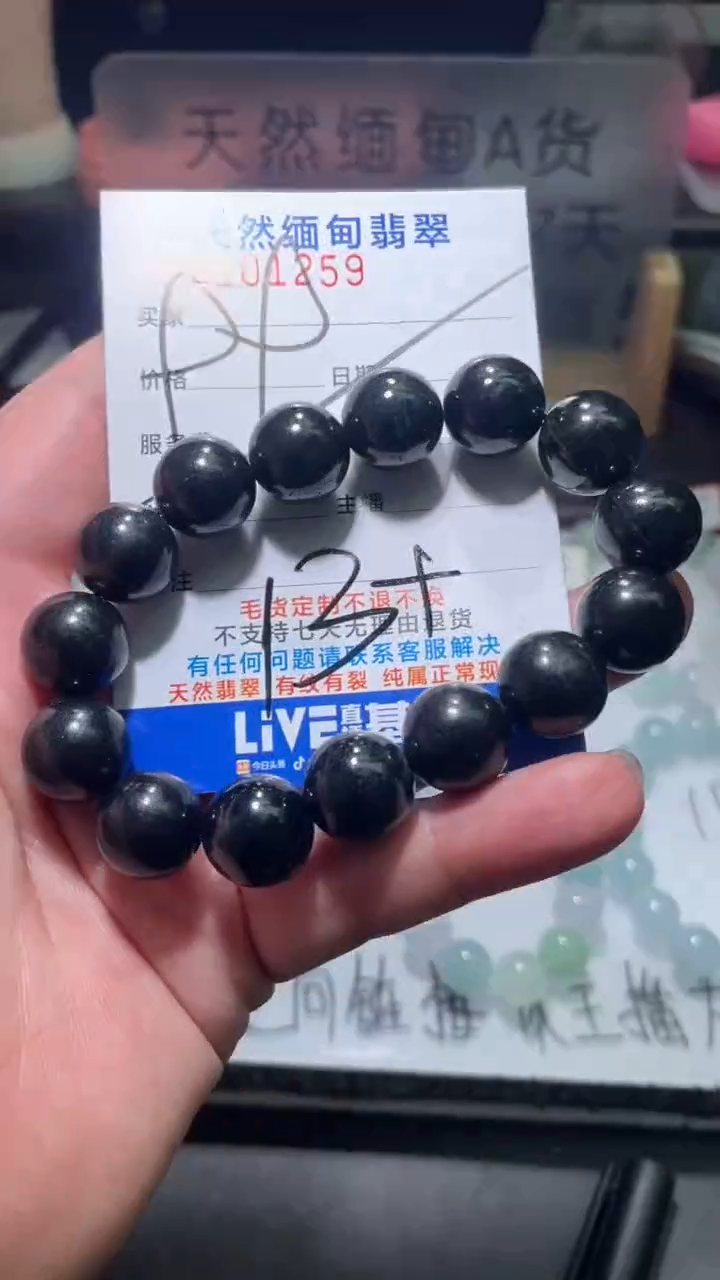 【闪购商品】定制翡翠未镶嵌翡翠