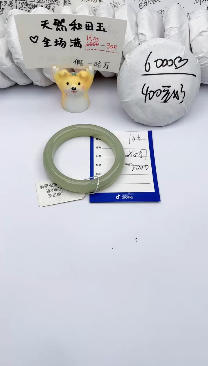 【闪购商品】和田玉手镯未镶嵌玉轩阁100