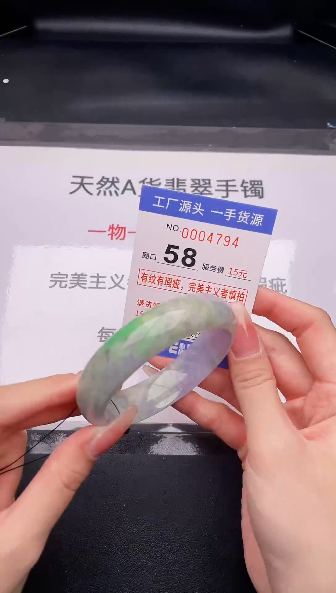 翡翠手镯未镶嵌按截图拍下发货