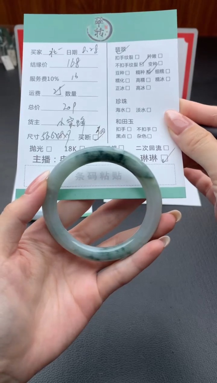 未镶嵌手镯翡翠北*手镯