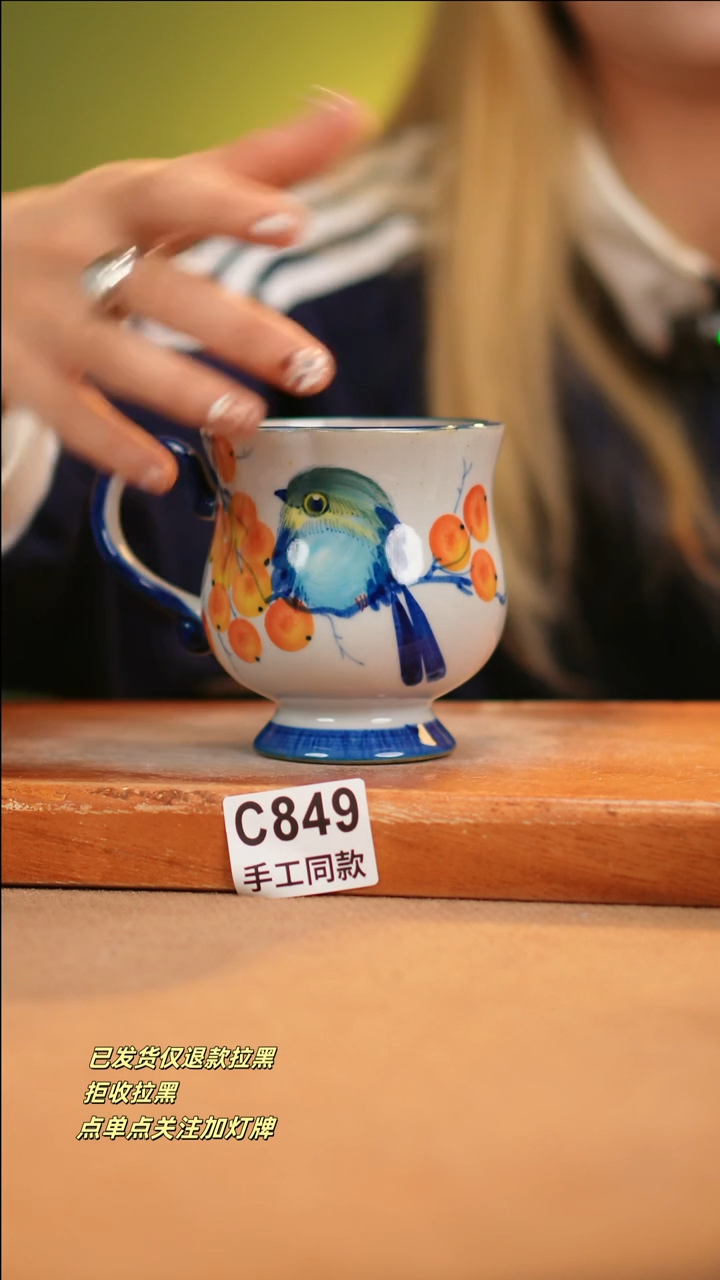 【闪购商品】其他C849十二器瓷器瓷器瓷器