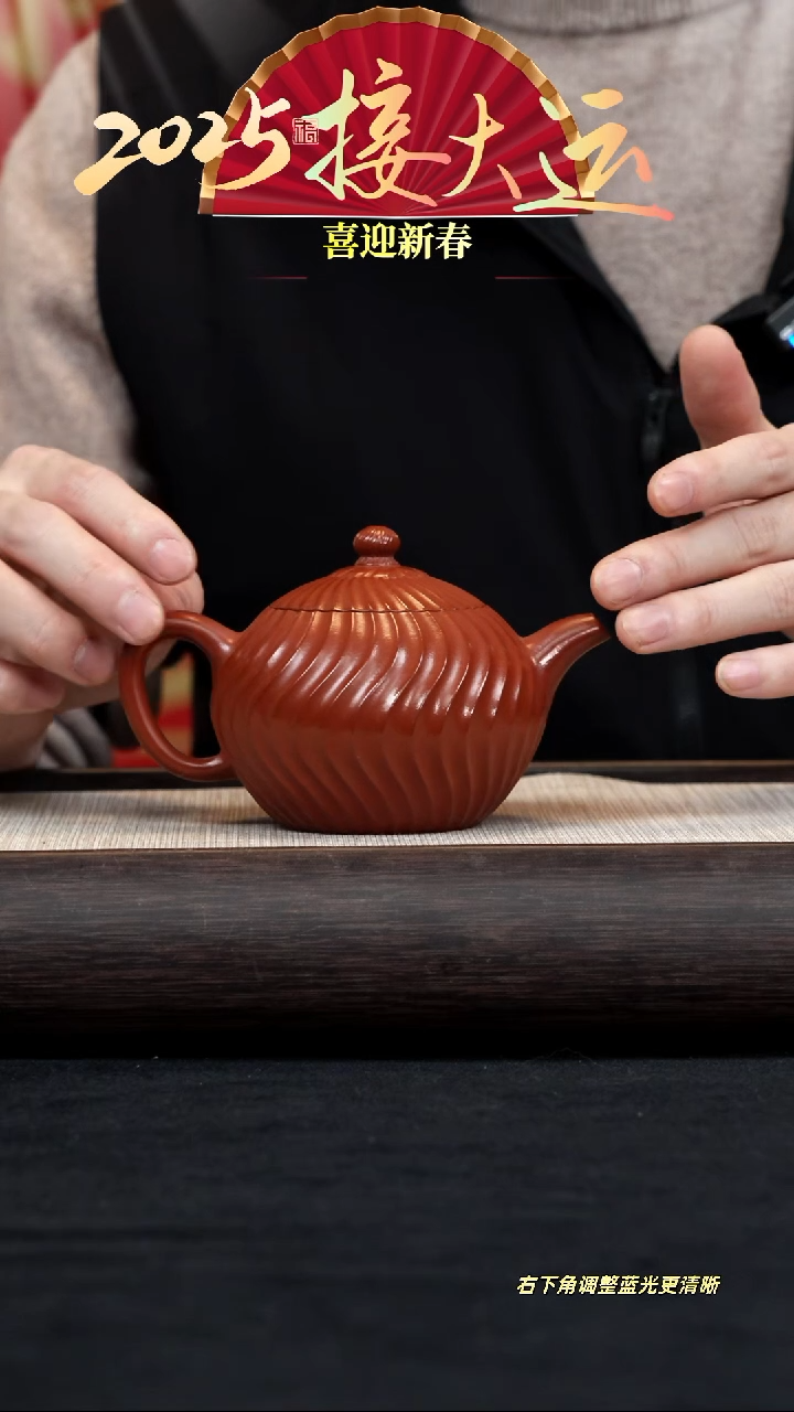 【闪购商品】紫砂茶壶【k036】瓢菊