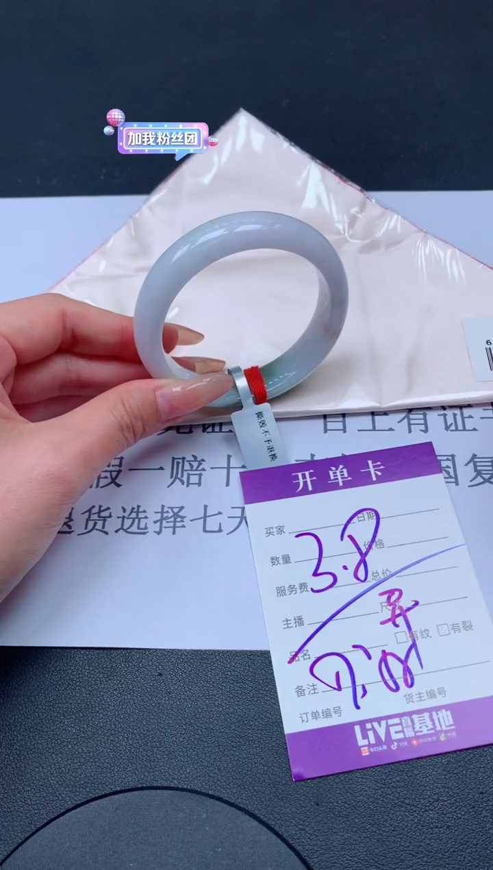 未镶嵌手镯翡翠异翡翠手镯