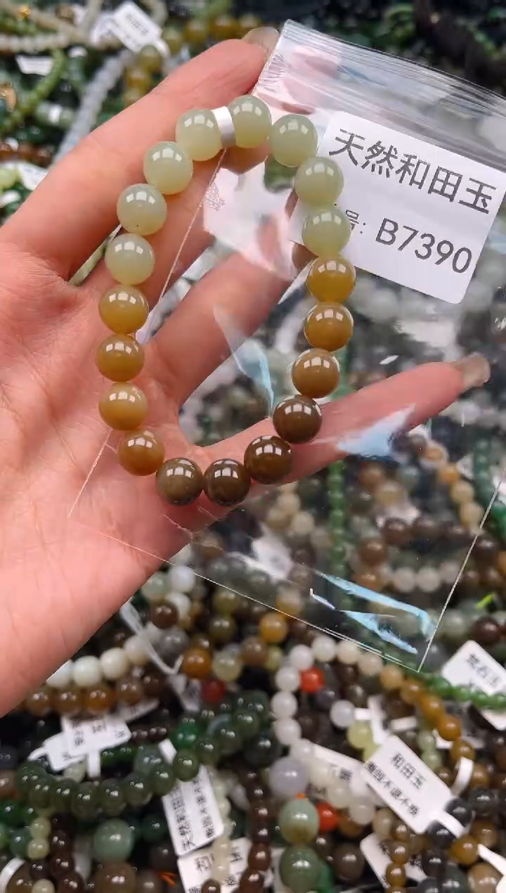 未镶嵌和田玉挂件1