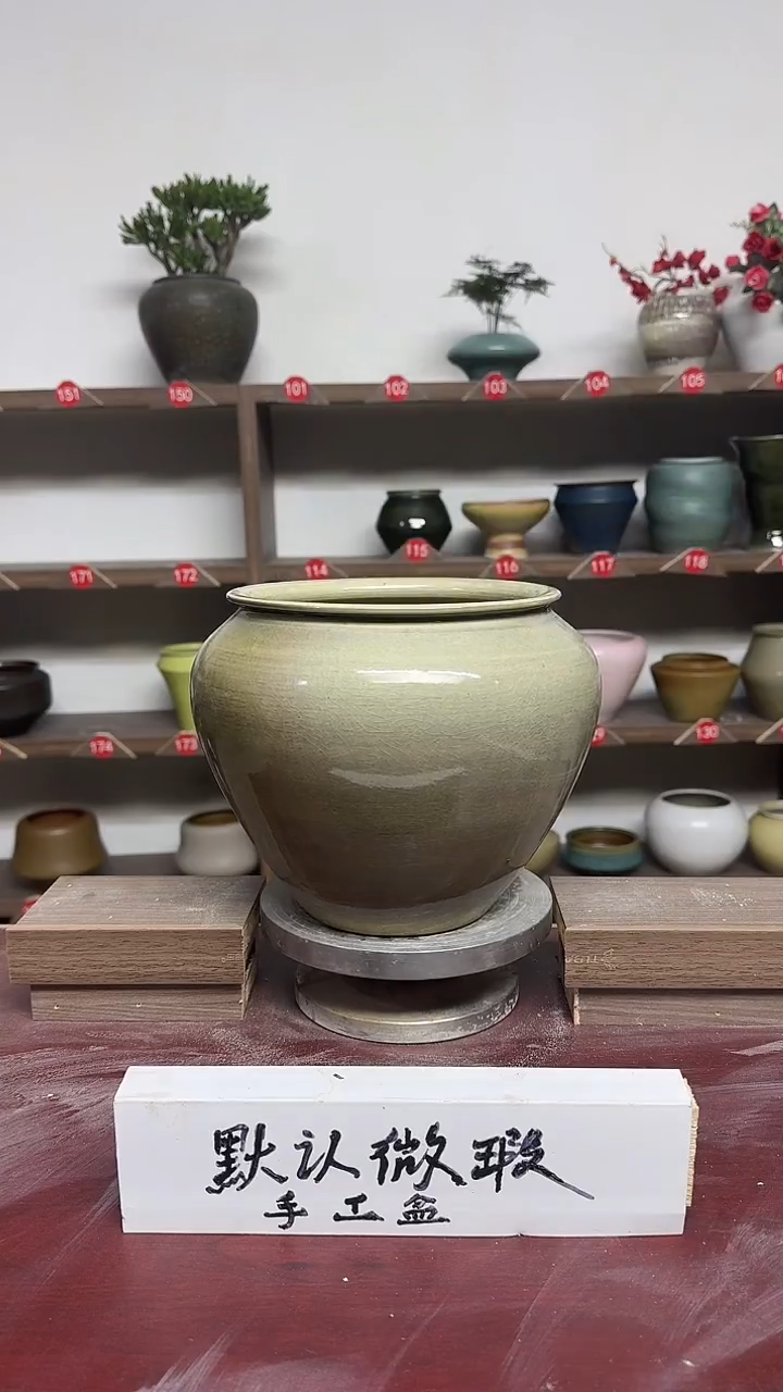 【闪购商品】陶瓷16-高20口16瑕