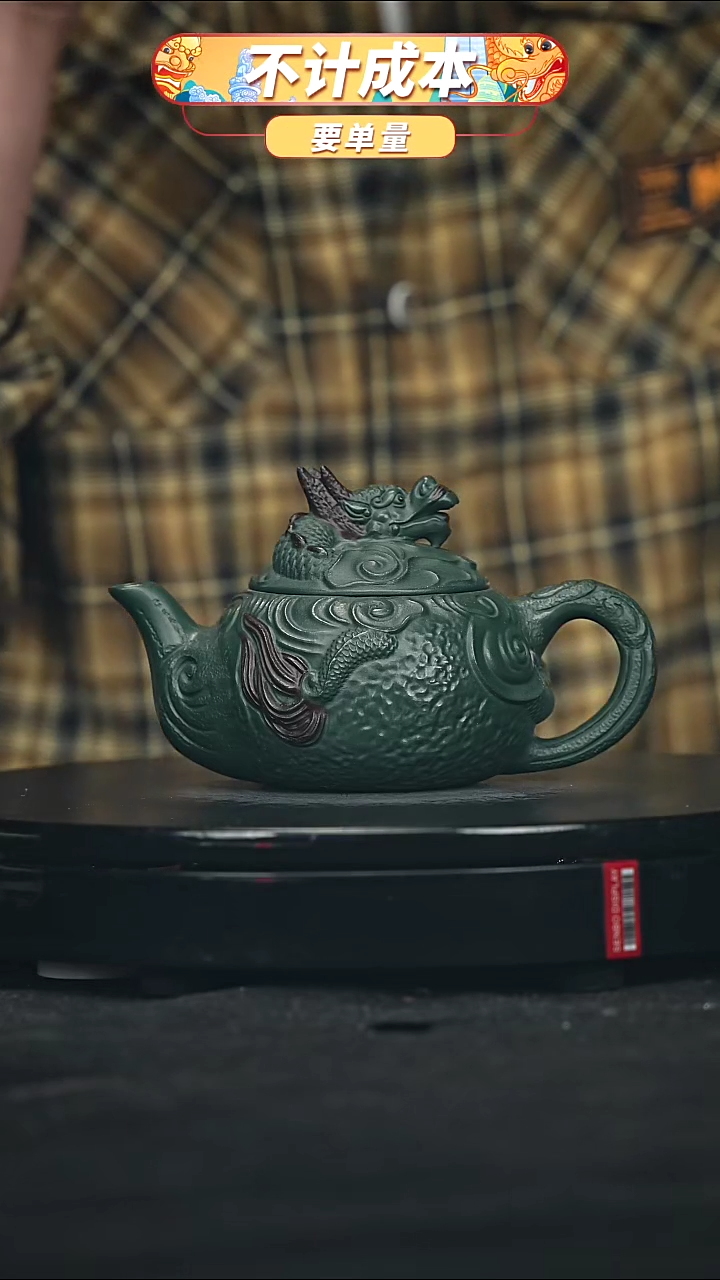 【闪购商品】宜兴原矿高端紫砂
