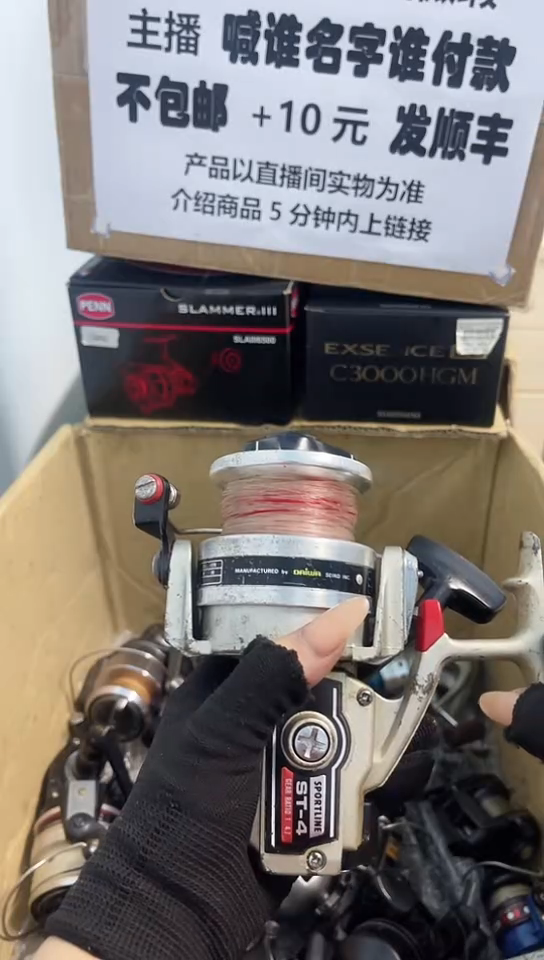 草*飛亚钓鱼轮，微瑕孤品，成色，型号直播间讲解为准，看好再下单