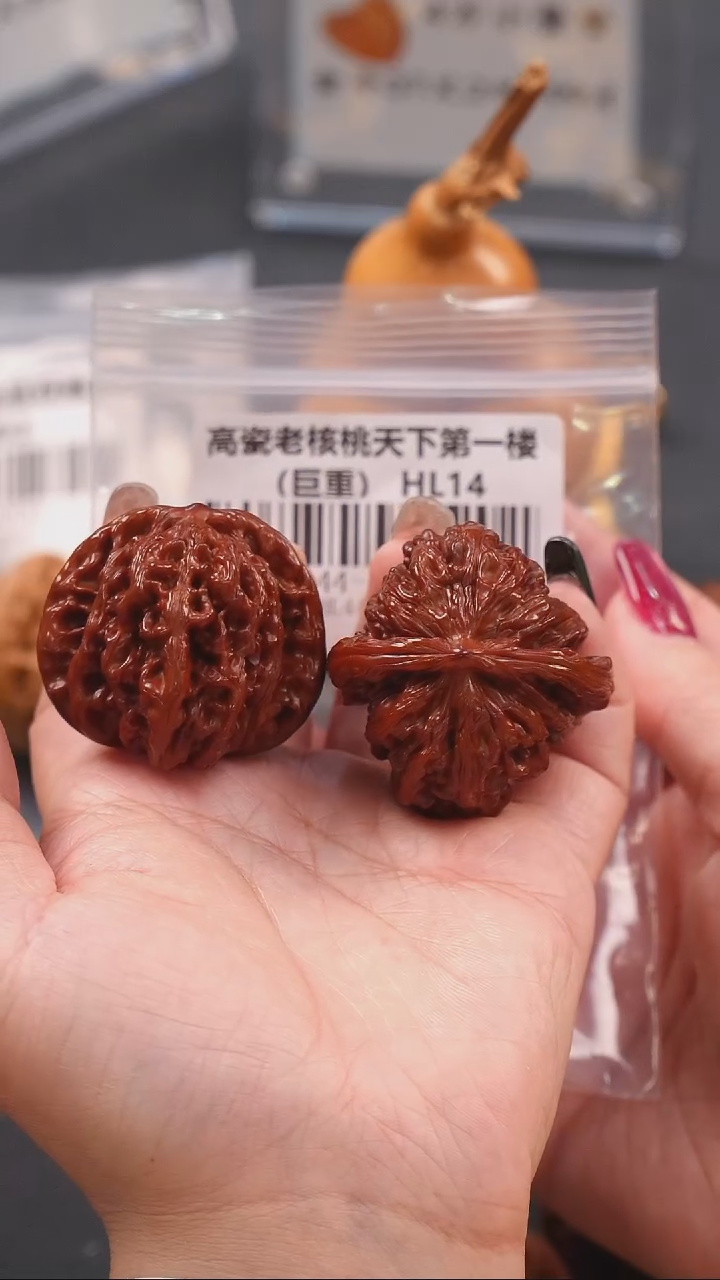 【闪购商品】文玩核桃吊坠44高瓷老核天下第一楼