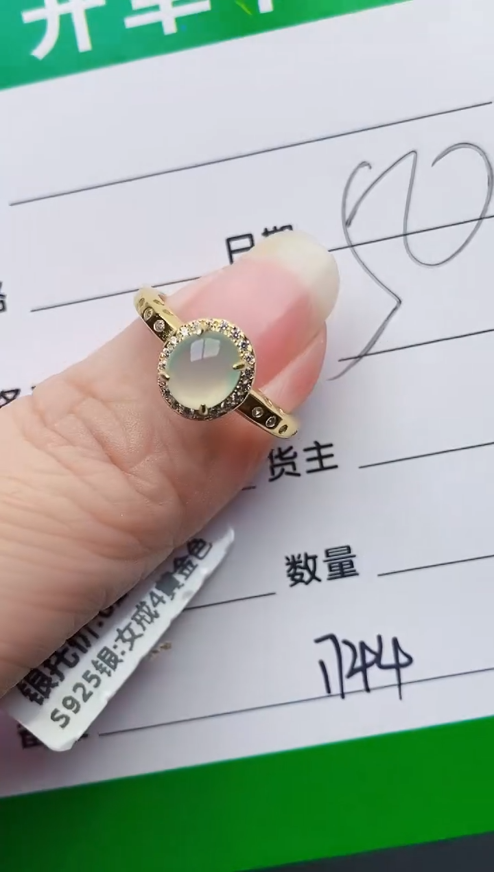 颈饰银S925镶嵌翡翠1744