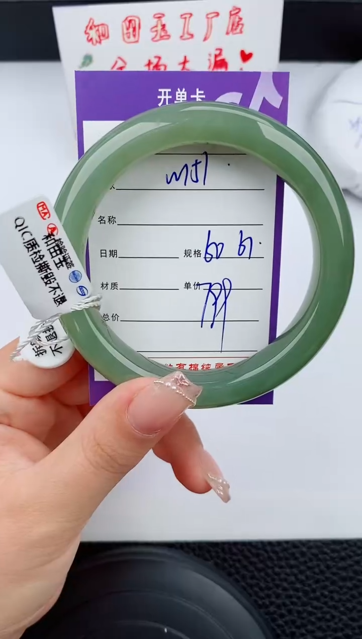 和田玉手镯未镶嵌151碎玉微色差T2