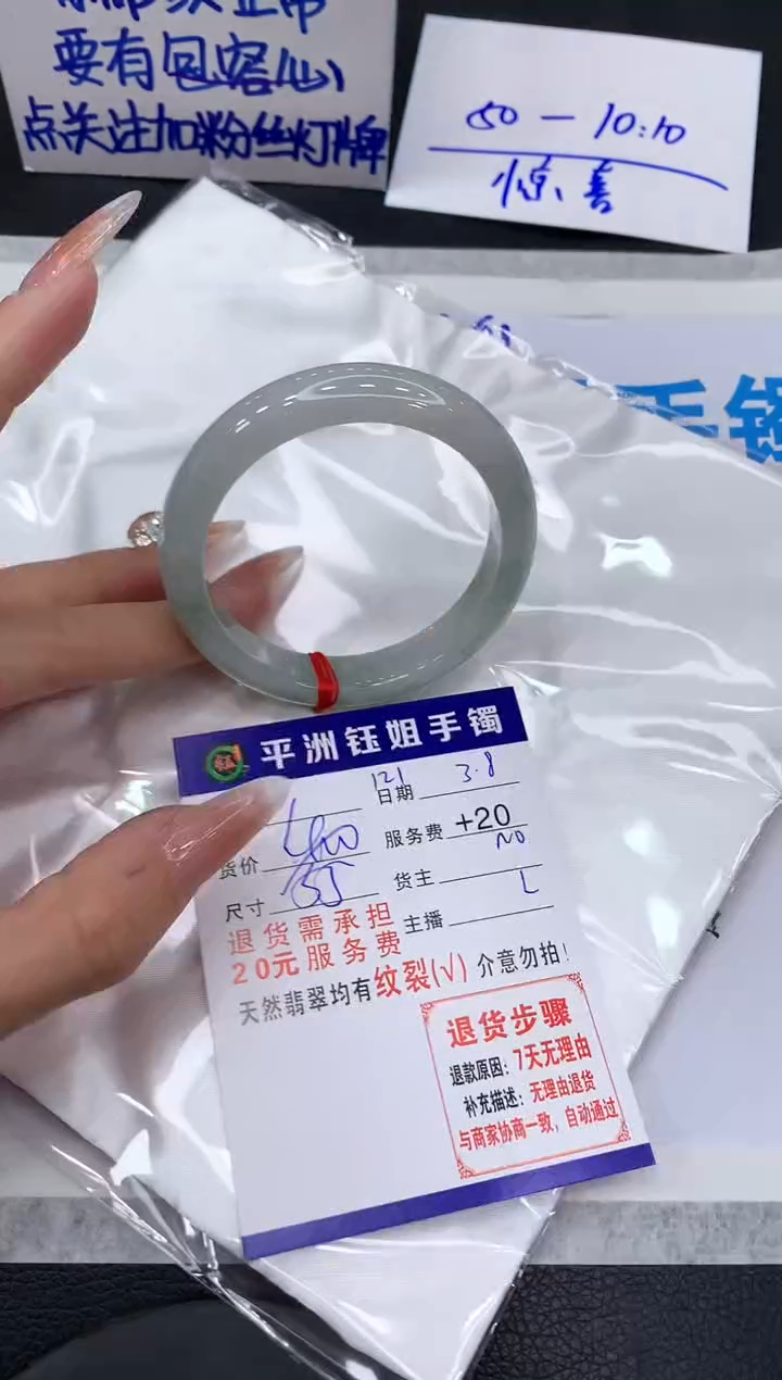 【闪购商品】翡翠手镯未镶嵌111111111111111