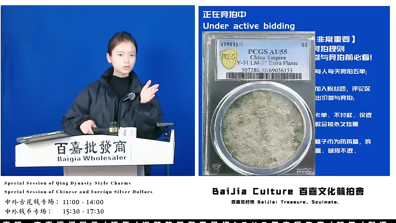 ?**?直播盒子币一枚408