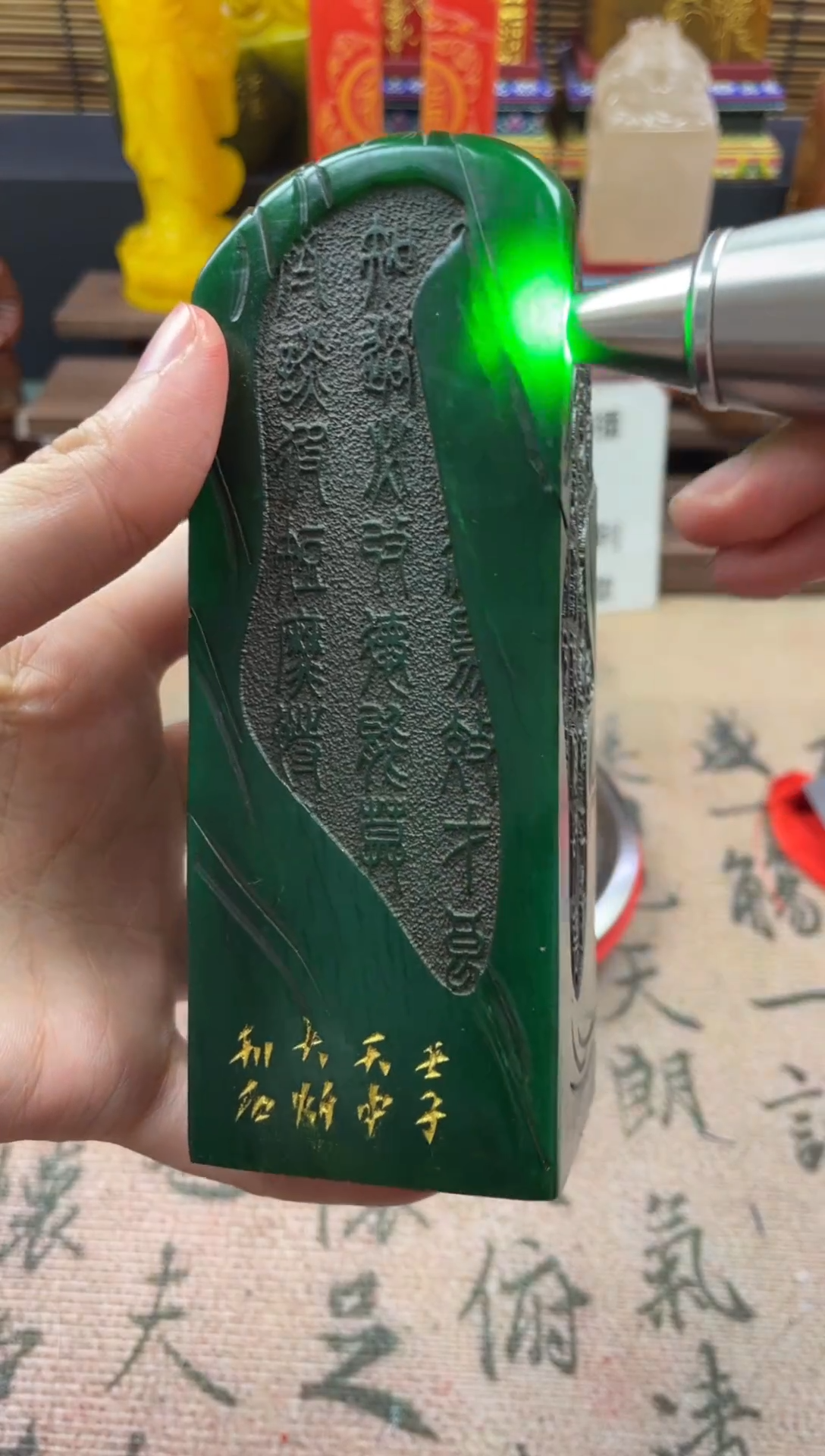 寿山石印石雅安绿千字文 遇事不决可问春风