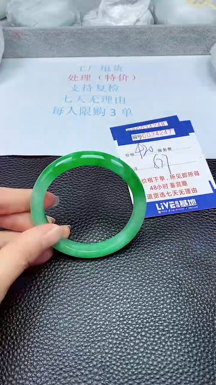拍下以实物为准34247