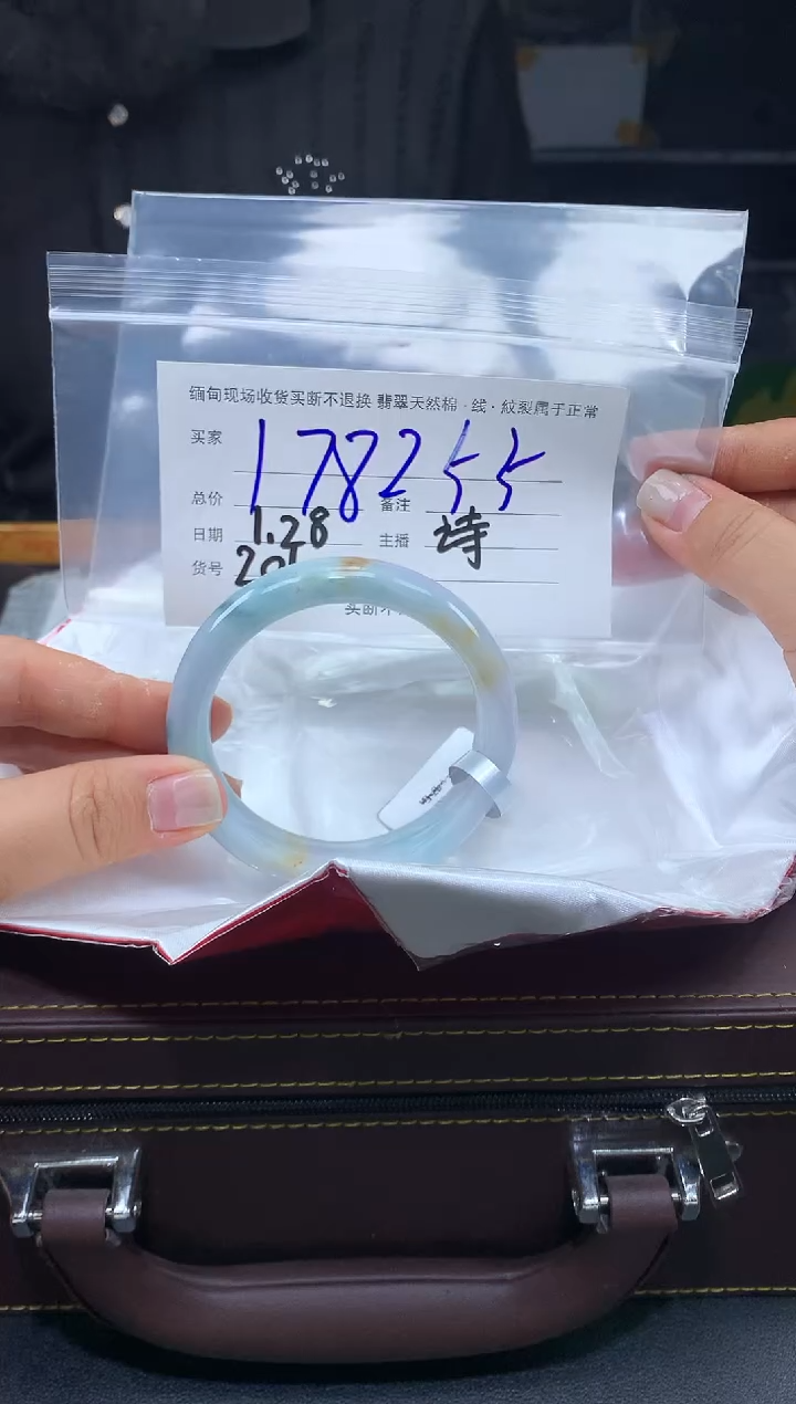 【闪购商品】定制翡翠未镶嵌毛货手镯需精细抛光/55