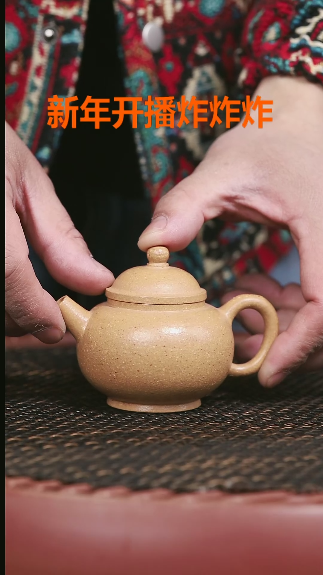 【闪购商品】紫砂茶壶黄金段巨轮珠120cc