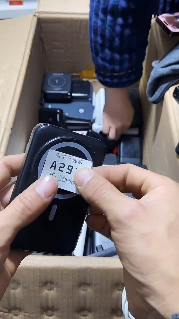 1m远***风数码数据线一号链接