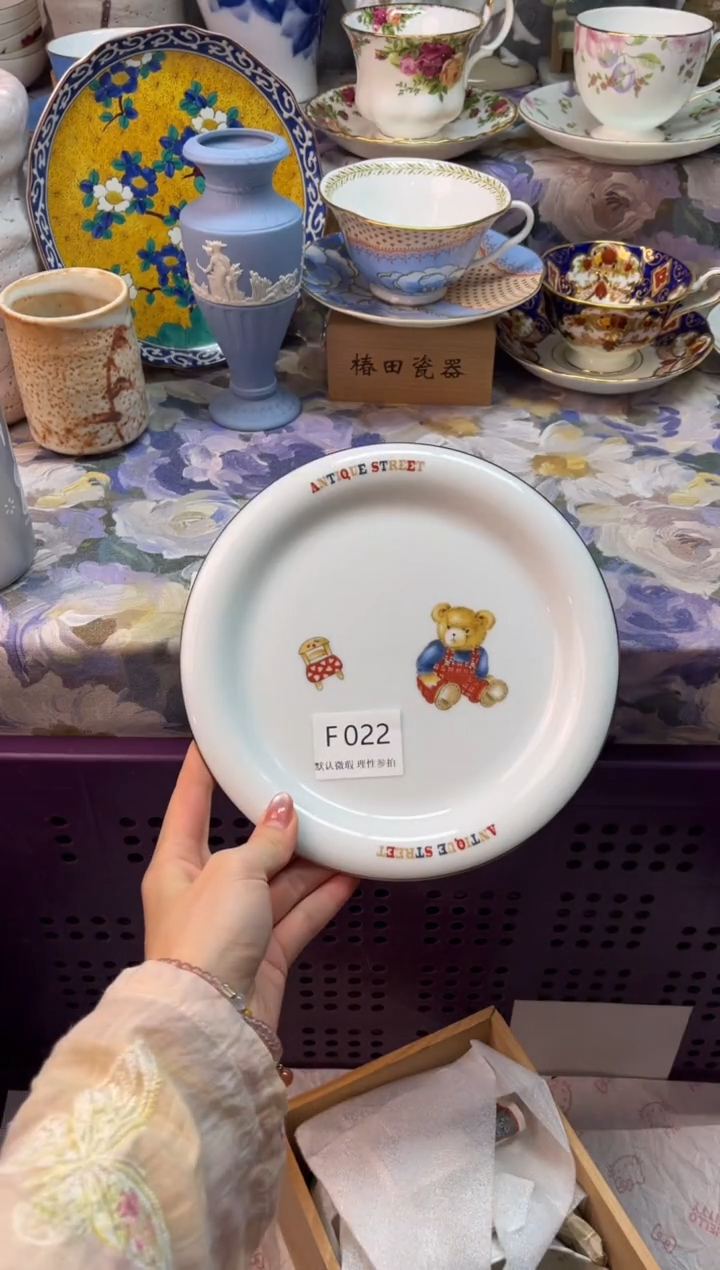 瓷片大*m瓷片瓷片          F 022