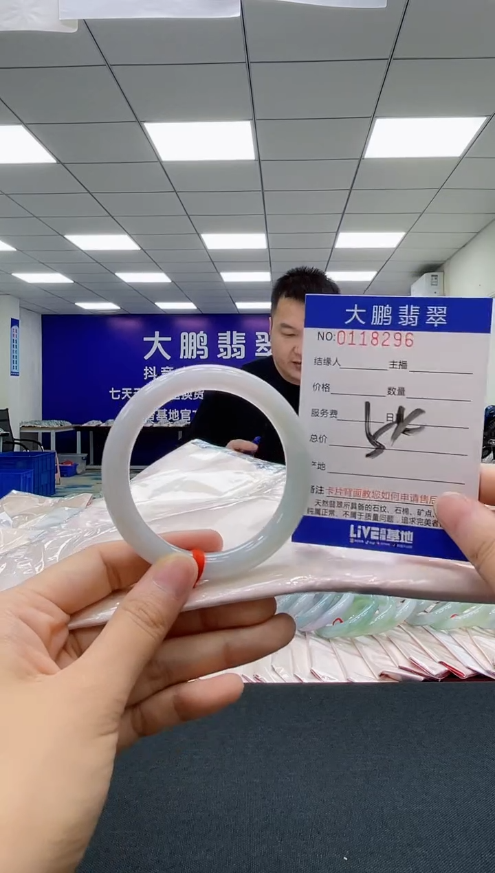翡翠未镶嵌手镯AAAAAAAAAA