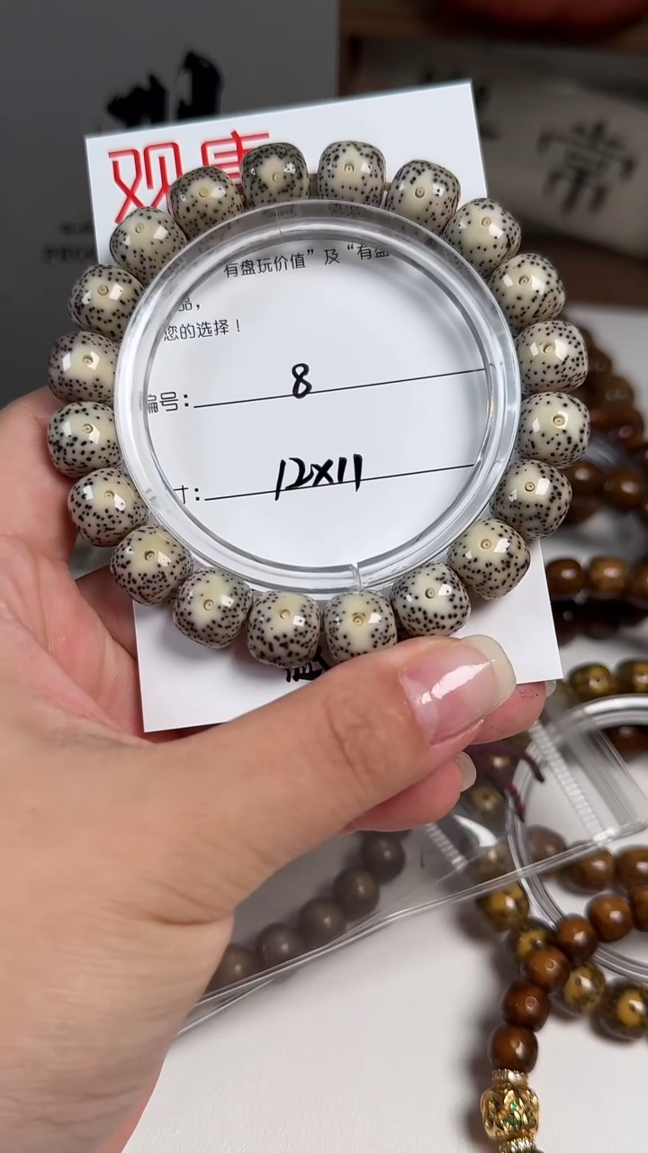 手串星月菩提A08