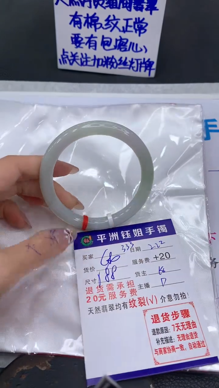 【闪购商品】翡翠手镯未镶嵌11111111111