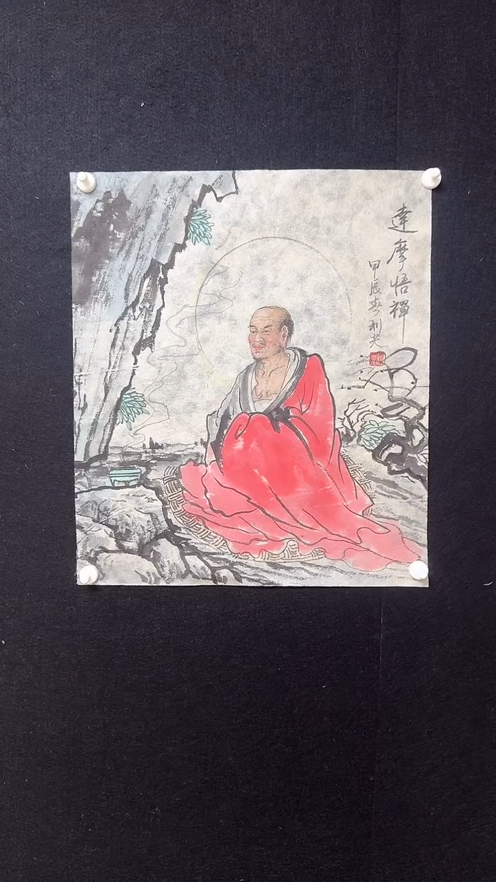 【闪购商品】国画李老师斗方绘画