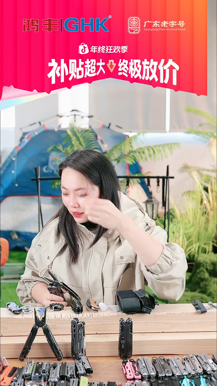 23号链接SK073登山刀