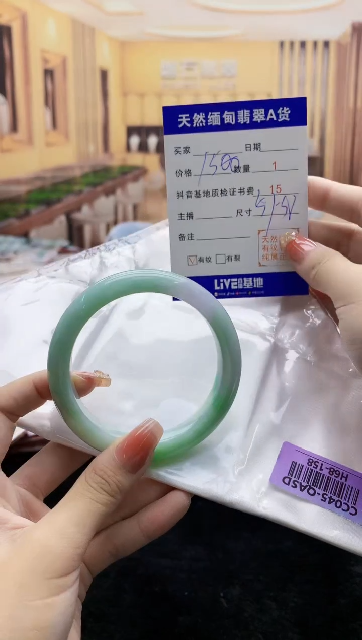 【闪购商品】翡翠手镯未镶嵌   H68-158