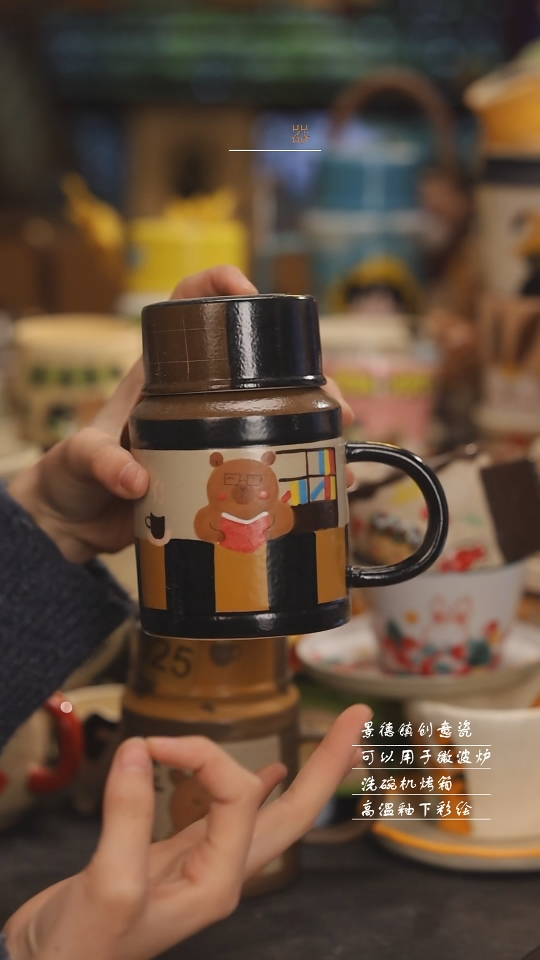 【闪购商品】景德镇可爱设计师款陶瓷