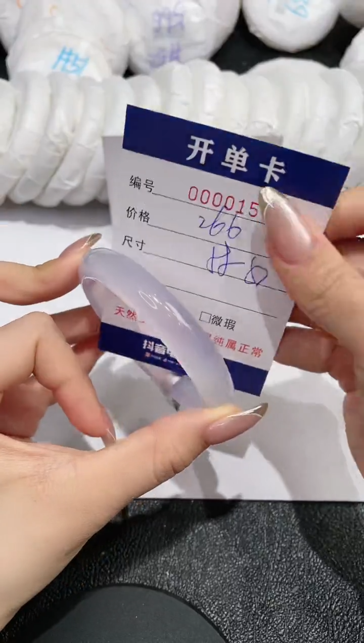 【闪购商品】石英质玉手镯未镶嵌157