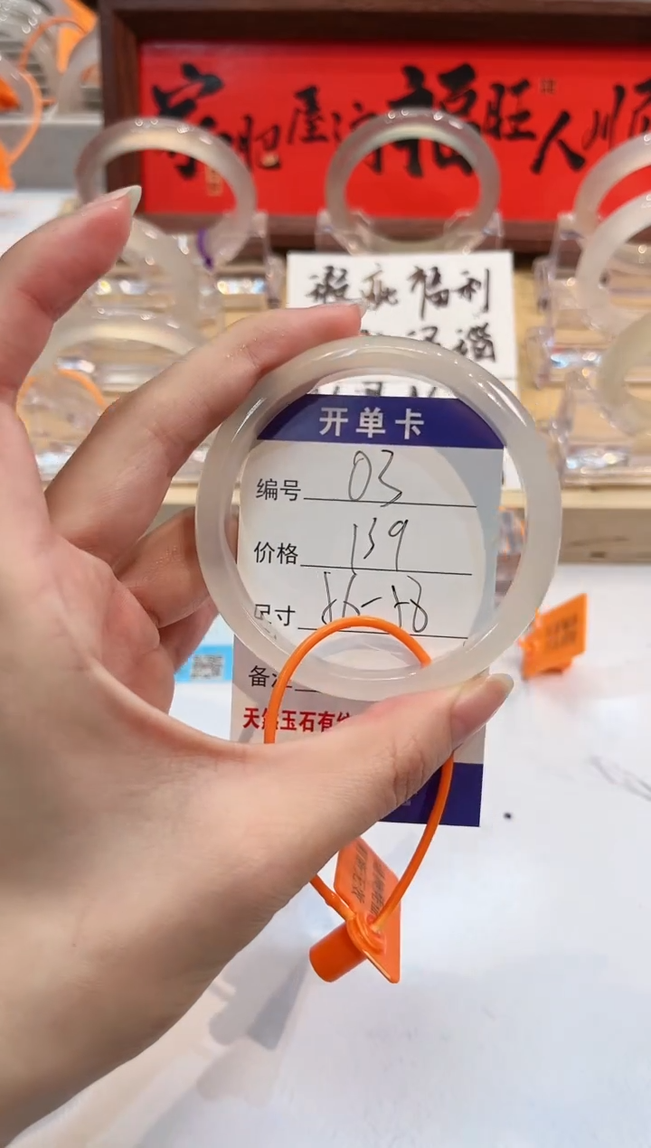 【闪购商品】玛瑙/玉髓手镯未镶嵌3-L马黑1瑕L-L57+