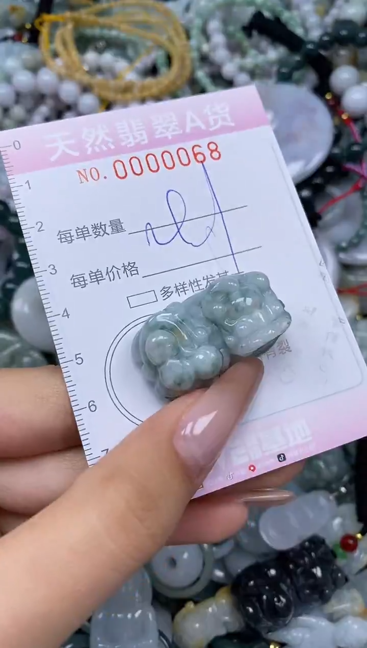 颈饰未镶嵌翡翠闪购0000068