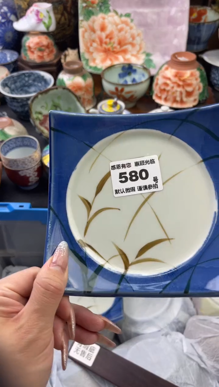 【闪购商品】瓷片580号六六工艺品瓷器