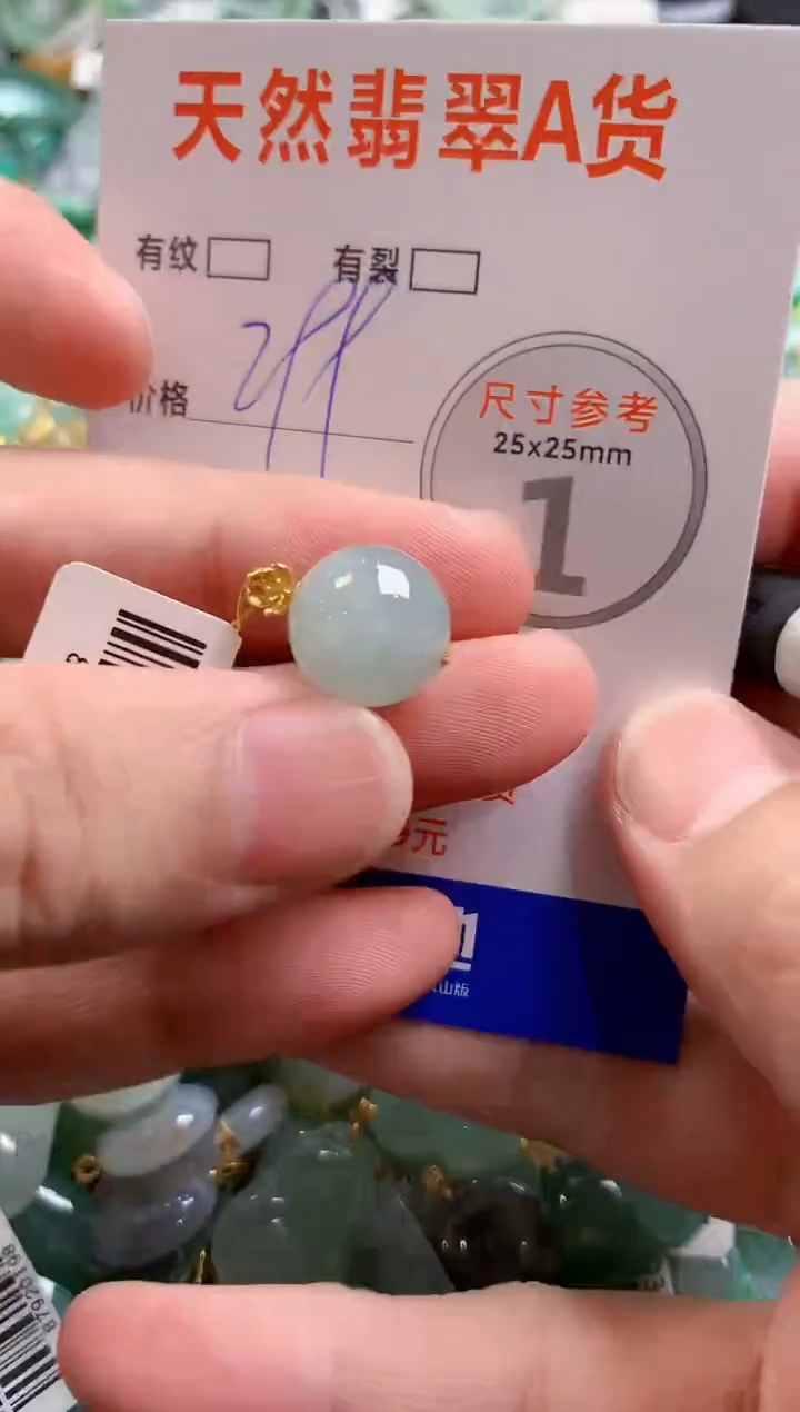 颈饰18K金镶嵌翡翠0299445425