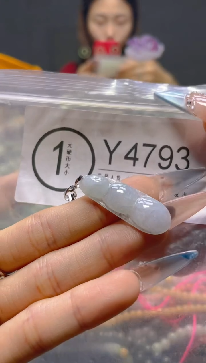 颈饰未镶嵌翡翠/Y/翡翠A货，一件也是批发价