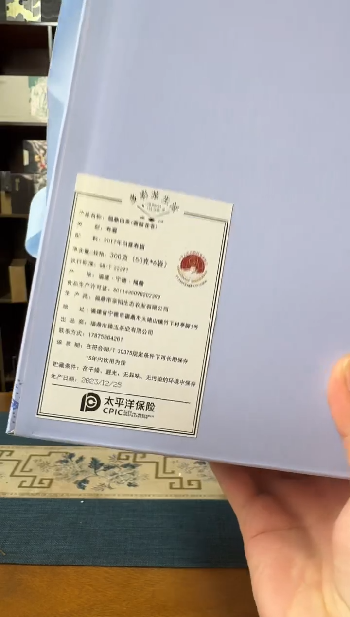 宗阳生态 2017年白露 300g