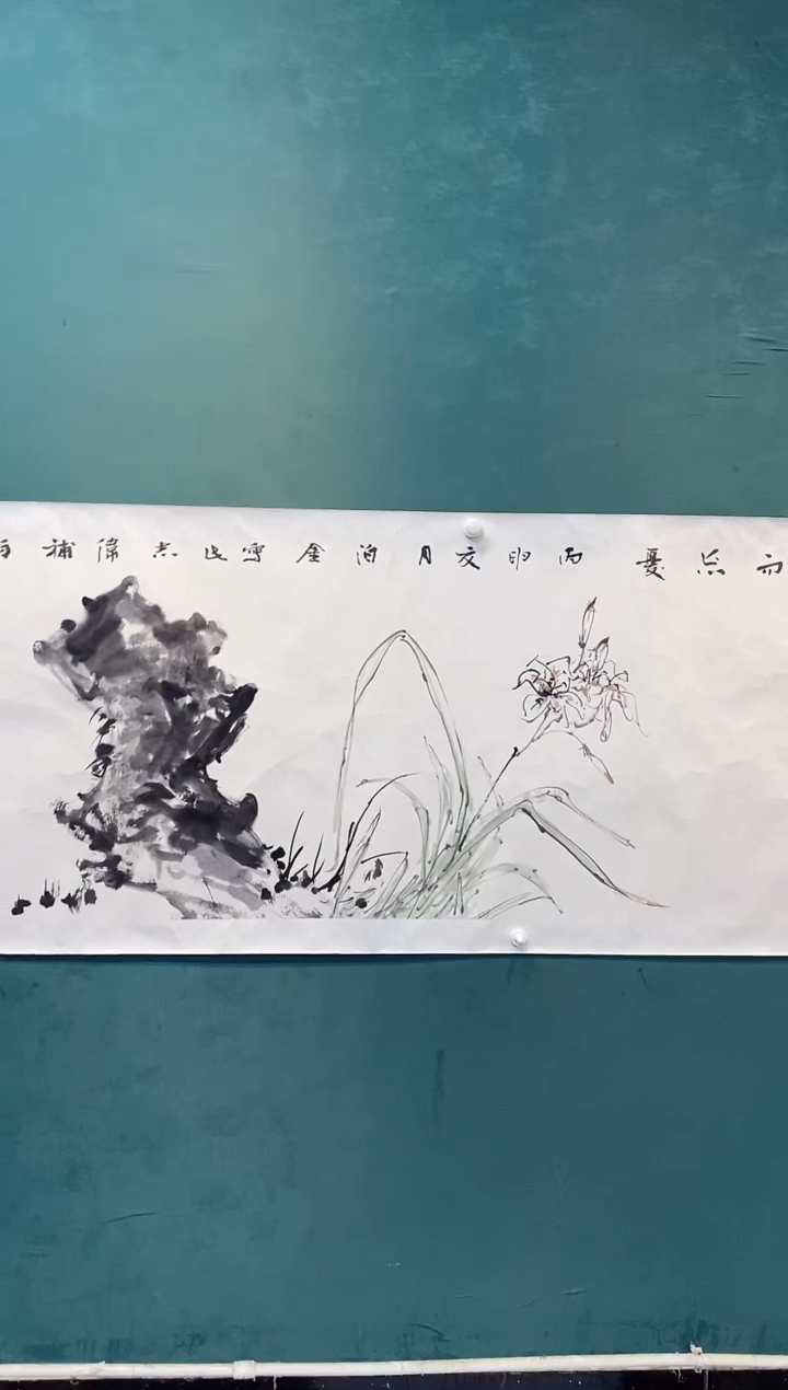 书法老师作品分享