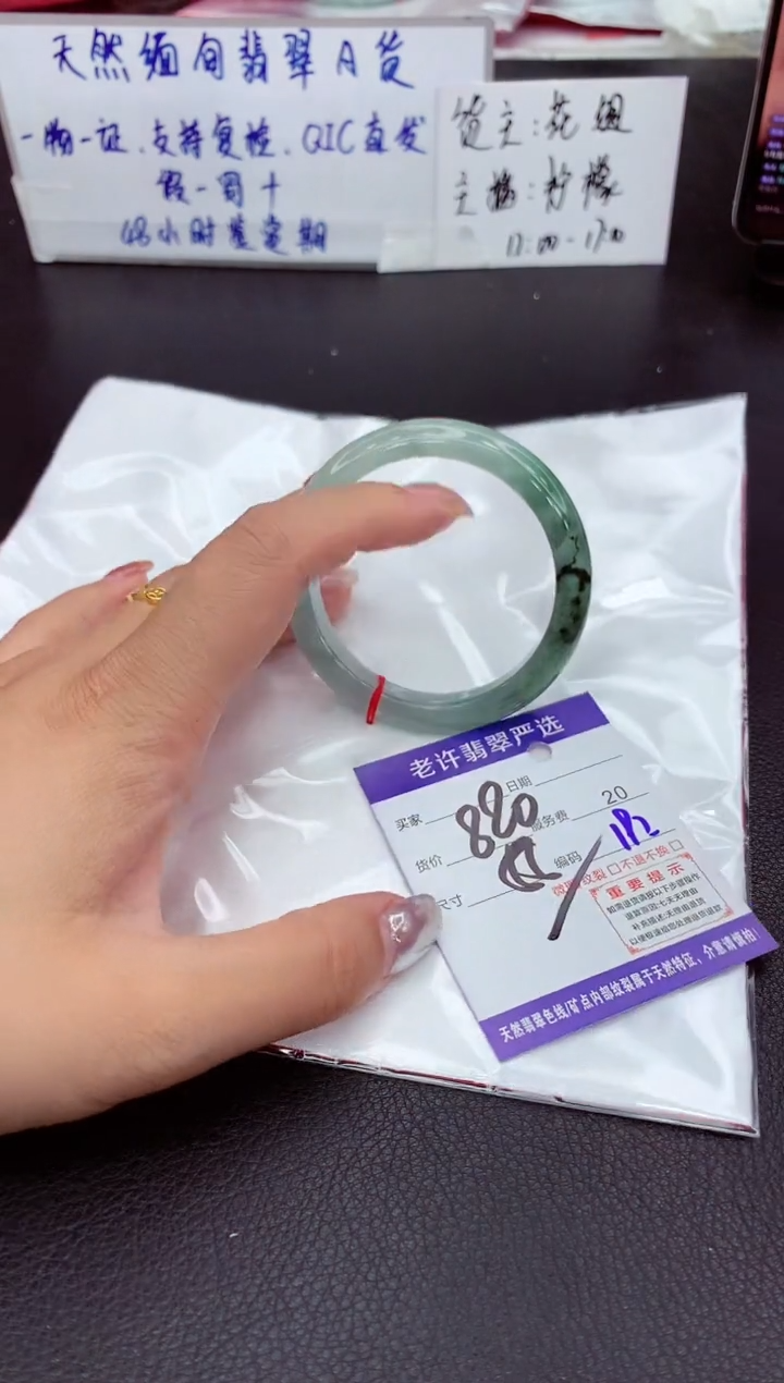 【闪购商品】翡翠未镶嵌手镯11111111111111