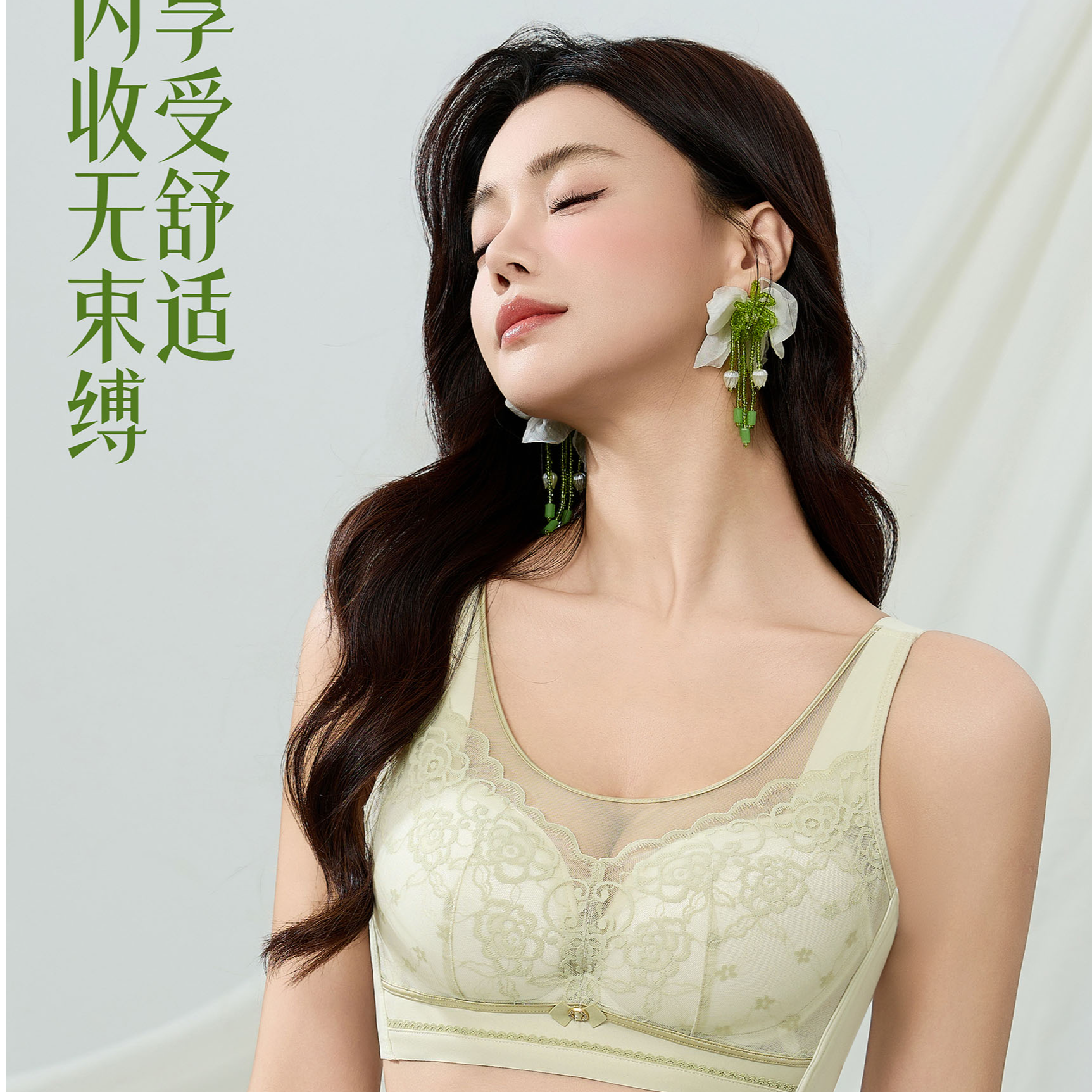 9575君慕娇容大码CD杯内衣轻薄透气舒适不跑杯