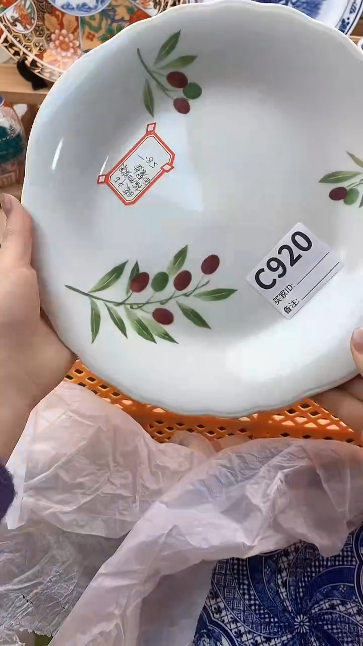 【闪购商品】瓷片新号直播，满18米包邮