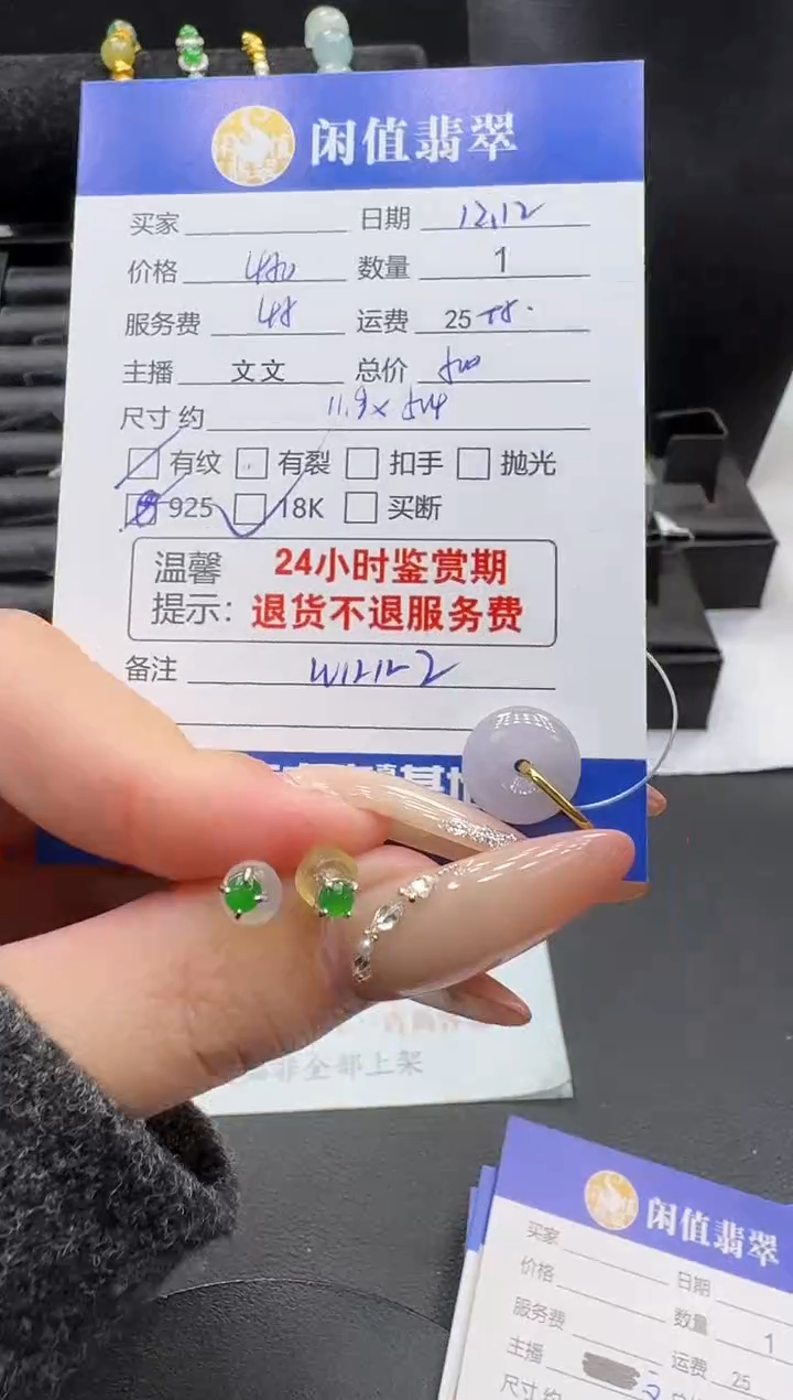 吊坠(不含链)18K金镶嵌翡翠翡翠吊坠