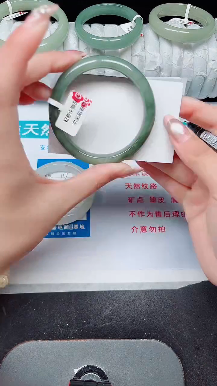 未镶嵌手镯石英质玉118-54/55