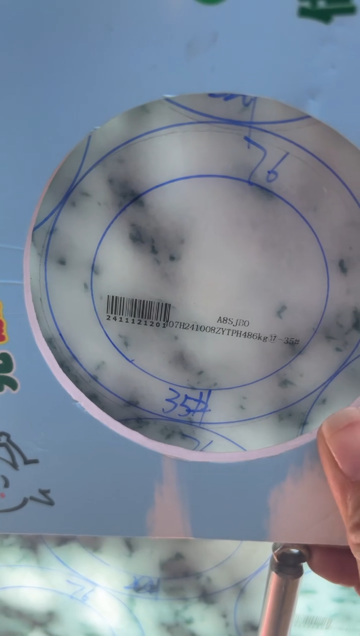 【闪购商品】定制翡翠定制手镯不退不换未镶嵌定制手镯不退不换