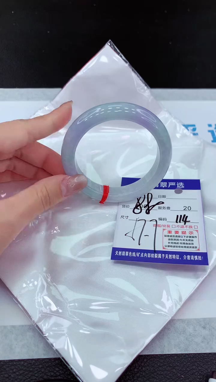 【闪购商品】翡翠未镶嵌手镯11111111