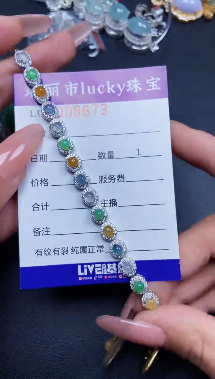 【闪购商品】翡翠颈饰银S925镶嵌8673