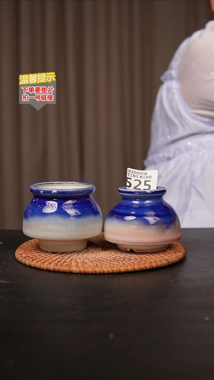 瓷片525内口径约5-7 外高约6-7