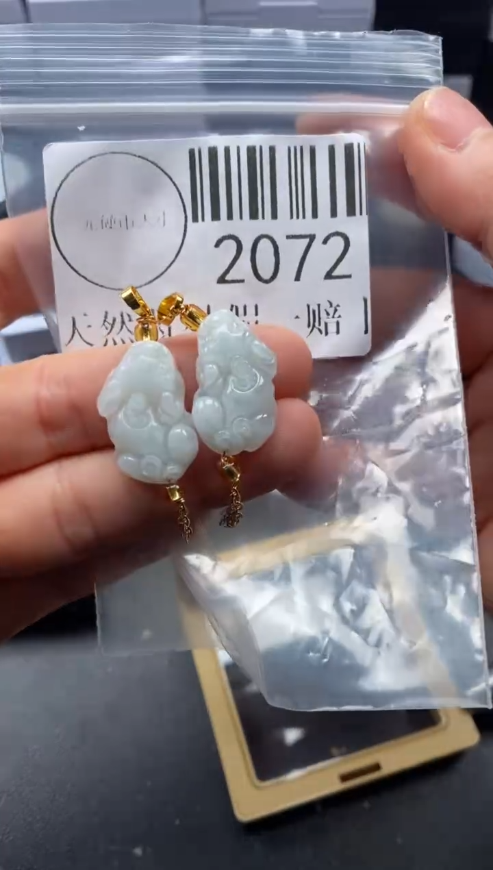 吊坠(不含链)未镶嵌翡翠2072