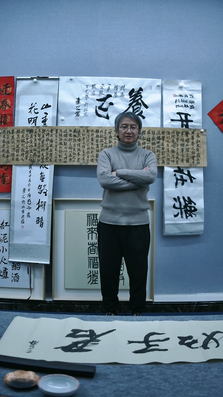 【闪购商品】书法馆长福利 书法