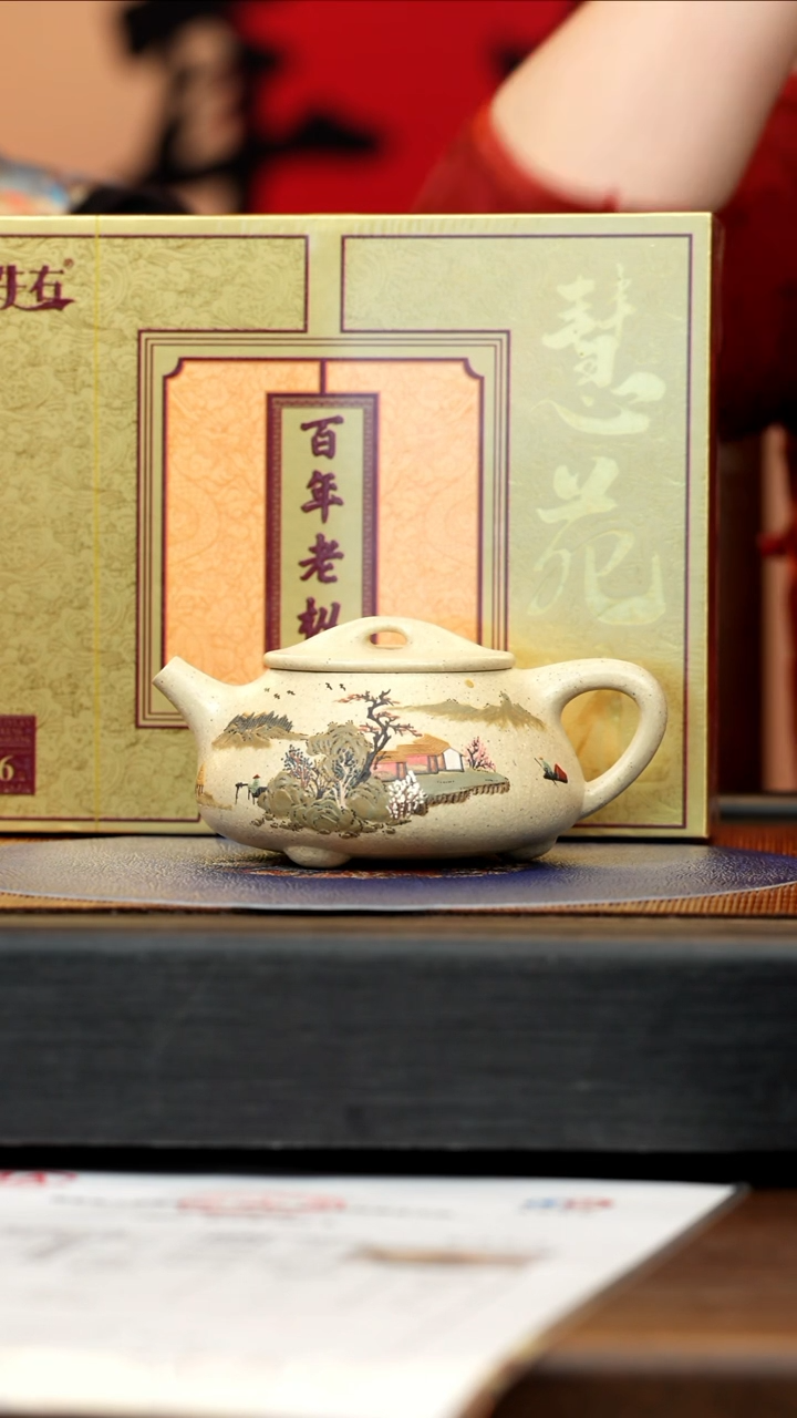 【闪购商品】紫砂茶壶QYJ 白玉段 石瓢