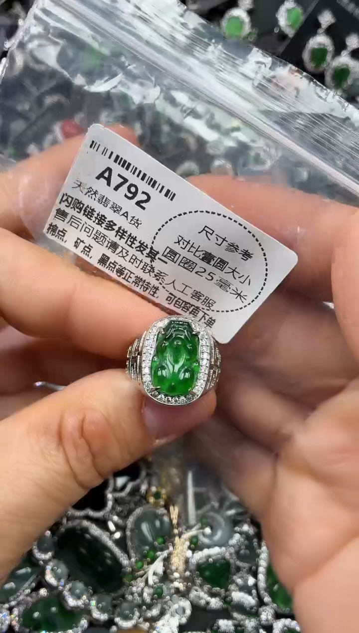 颈饰未镶嵌翡翠A792戒指
